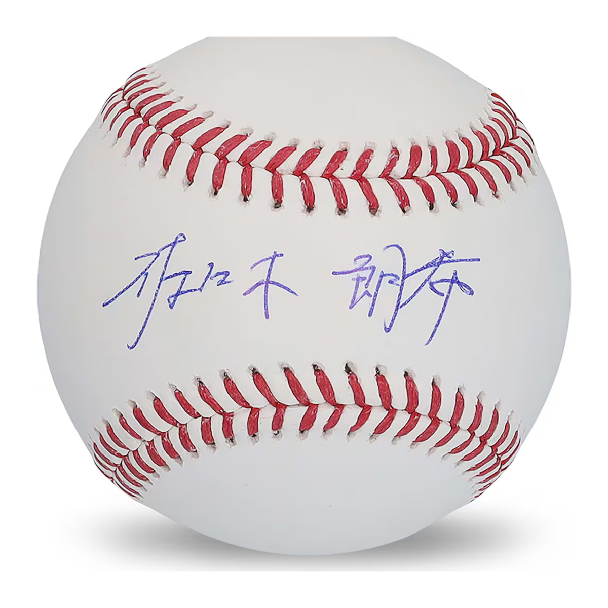 2025 Under Wraps Autographed MLB Baseball Kanji