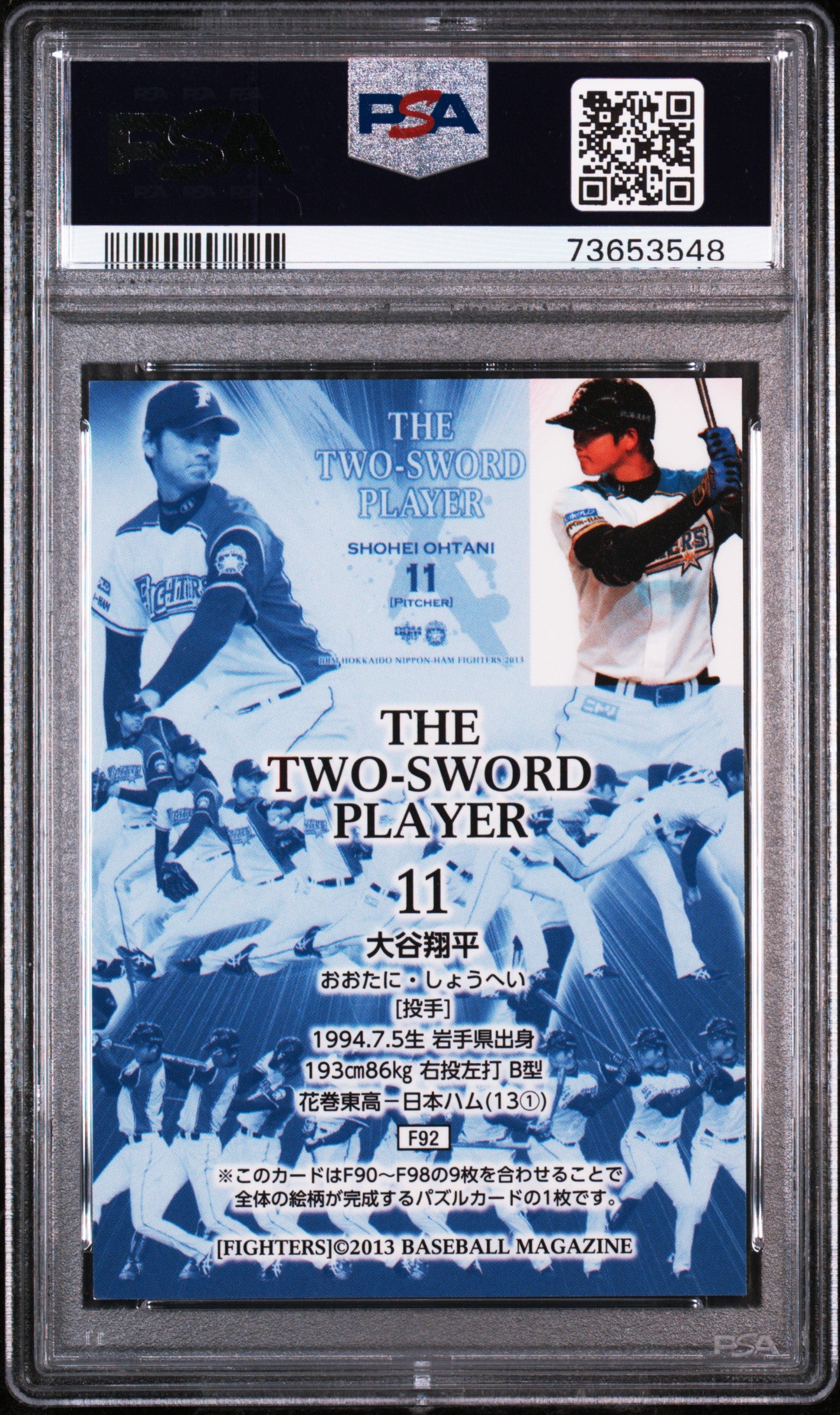 Back side of 2013 BBM Hokkaido Nippon-Ham Fighters The Two-Sword Player #F92 Shohei Ohtani PSA 9
