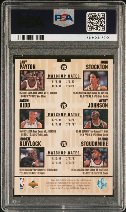 1996 Upper Deck Collector's Choice One on One #356 Anfernee Hardaway vs. Michael Jordan PSA 8